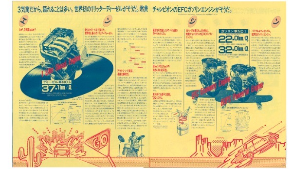 【300万円台のクルマ選び】話題沸騰！ カローラクロスGRスポーツはクルマ好きの気持ちを熟知した本格スポーツSUV。コスパは他の追従を許さない