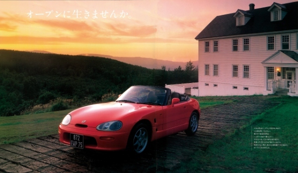 【日本車黄金時代】スズキ・カプチーノは妥協なき完成度と高性能の持ち主。「愛すべきオープンマインド2シーター」だった！