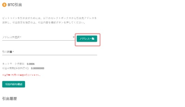 bitbank