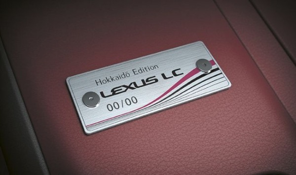日本の北海道に着想を得たレクサスLCの限定モデル「Hokkaido Edition」が欧州で発表