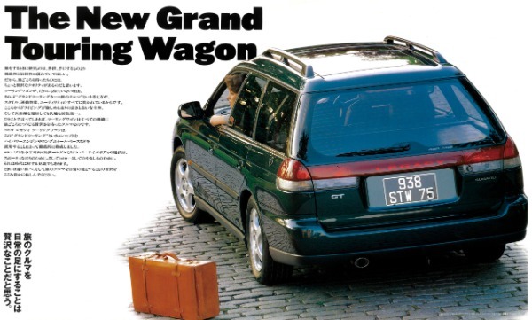【日本車黄金時代】「1993スバル・レガシィ・ツーリングワゴン（E-BG5型）」は独自の個性と気持ちよさを追求。自由が存分に味わえた