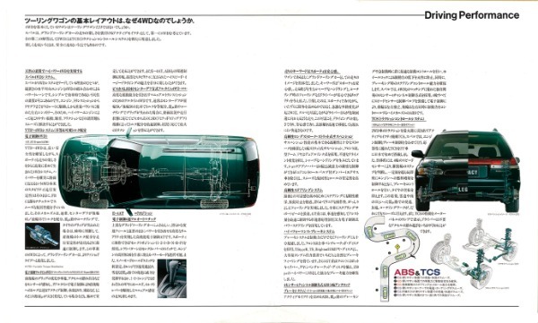 【日本車黄金時代】「1993スバル・レガシィ・ツーリングワゴン（E-BG5型）」は独自の個性と気持ちよさを追求。自由が存分に味わえた