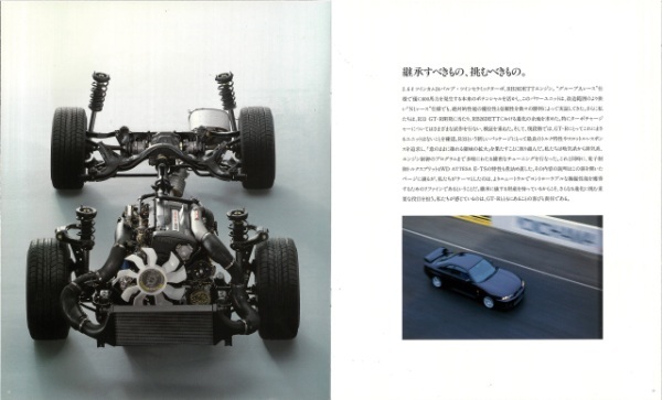 【日本車黄金時代】ニュル8分の壁を破りスーパースポーツの新基準を提示した「1995日産スカイラインGT-R（R33型）」の進化の本質