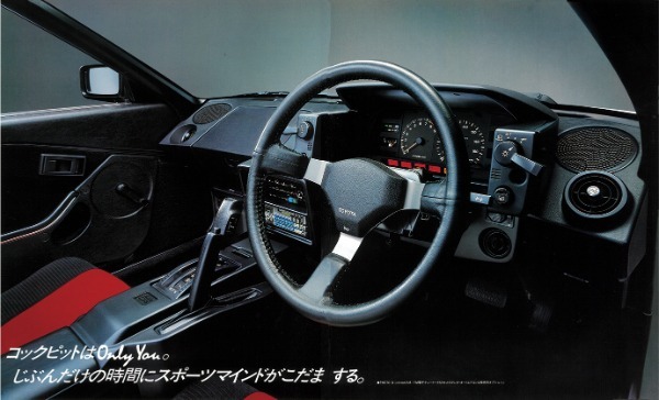 【岡崎宏司カーズCARS／CD名車100選】日本初ザ・ミッドシップ！ 「1984年トヨタMR2（AW11／10型）」の背中にはふたりを酔わせるハートがある