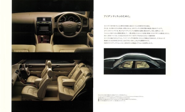 【日本車黄金時代】新たな高級車の方向性を提示した［２代目トヨタ・セルシオ（UCF21／20型）の価値