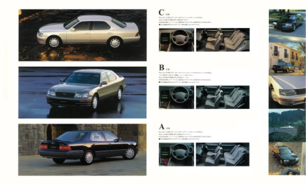 【日本車黄金時代】新たな高級車の方向性を提示した［２代目トヨタ・セルシオ（UCF21／20型）の価値