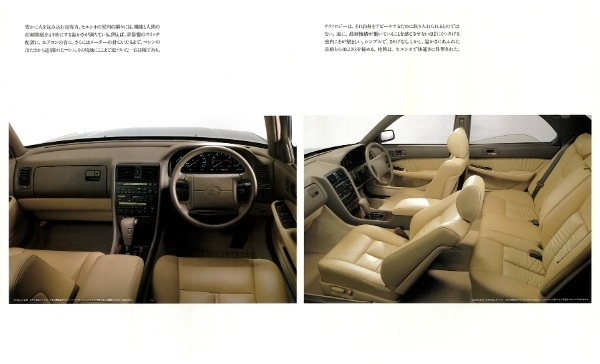 【復刻版カタログ】1989年の日本カー・オブ・ザ・イヤー／トヨタ・セルシオの肖像