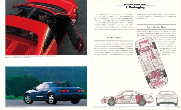 【日本車黄金時代】「1992トヨタMR2（E-SW20型）」は各部の改良を通じて超一級のコントロール性を獲得。ターボ仕様のGTの走りは素晴らしい！