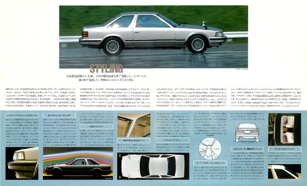 【ボクらの時代録】1981年の日本カー・オブ・ザ・イヤー。初代トヨタ・ソアラ（MZ11／MZ10型）の未体験パフォーマンス