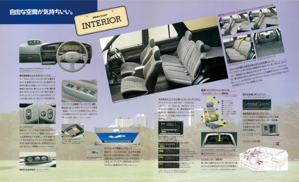 【復刻版カタログ】V6パワーで余裕を表現した「1991トヨタ・ハイラックス・サーフ（VZN130G & LN130G & YN130G & LN131V型）」のオールラウンドスタイル