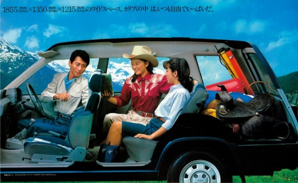 【岡崎宏司カーズCARS／CD名車100選】キャッチコピーは「面白4WD」。1982年トヨタ・スプリンター・カリブは、地球とつきあう元祖ニューアクティブビークルだった