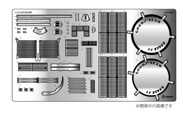 1987年にモナコGPで優勝を飾ったロータス99Tが蘇る「1/12 ロータス 99T 1987 モナコGP ウィナー」9月発売