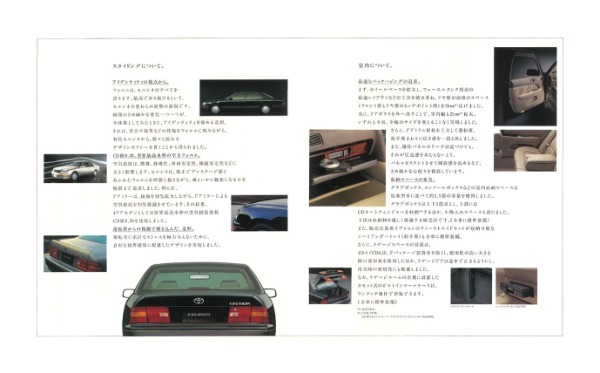 【日本車黄金時代】新たな高級車の方向性を提示した［２代目トヨタ・セルシオ（UCF21／20型）の価値