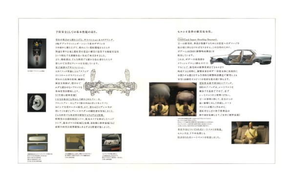 【日本車黄金時代】新たな高級車の方向性を提示した［２代目トヨタ・セルシオ（UCF21／20型）の価値