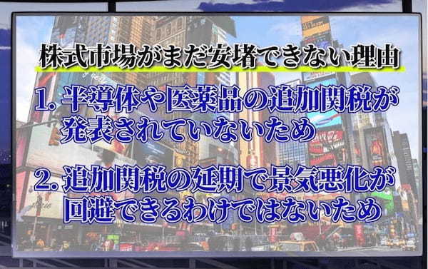 木下智夫の世界経済のミカタ