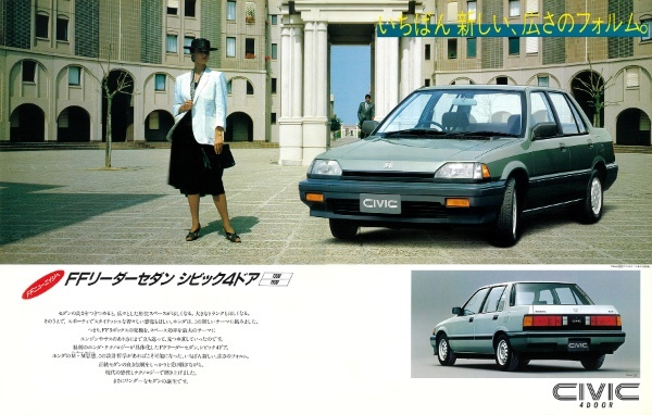 【復刻版カタログ】1983年の日本カー・オブ・ザ・イヤー／ホンダ・シビックの肖像