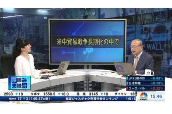 【2019/05/10】深読み・先読み