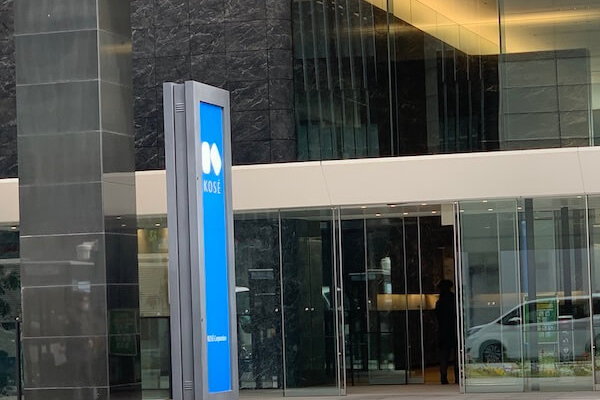 コーセーが持株会社体制に移行　小林一俊社長が会長　澁澤宏一常務が社長に　元ロレアルの齋藤匡司氏が常務就任