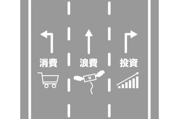 トップ1%の富裕層が子どもに伝える 世界一のお金の教育