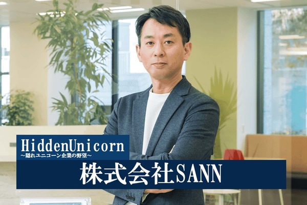 株式会社SANN