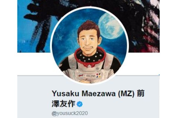 前澤氏