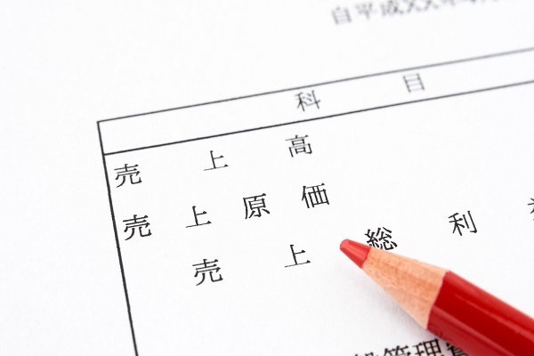 営業利益