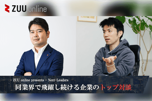 https://corp.linkedge.jp/service/