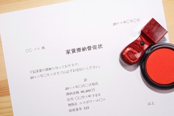 家賃滞納が発生した時にオーナーがすべきこと|強制退去のポイントを徹底網羅