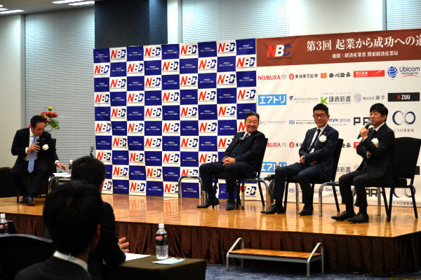 NBC,パネルディスカッション