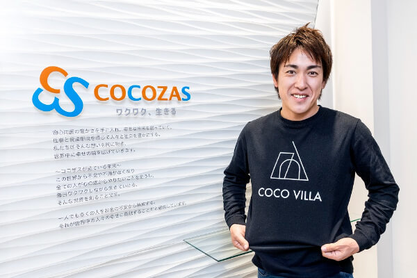 COCO VILLA Owners