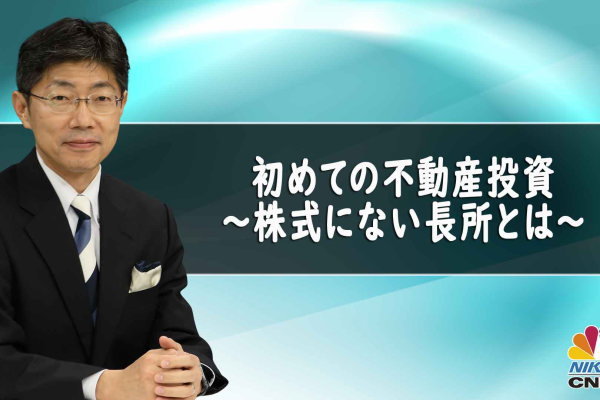 マーケット関係者解説（2024年9月5日）