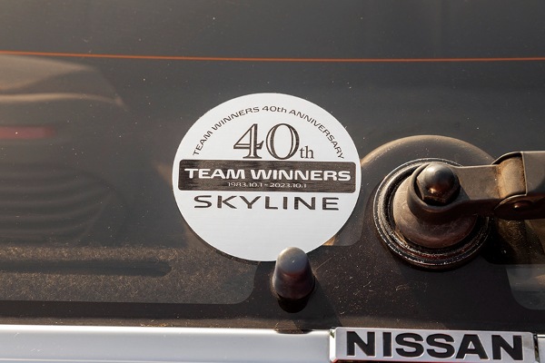 CARクラブガイド「TEAM WINNERS」 日産スカイライン・オーナーズクラブ