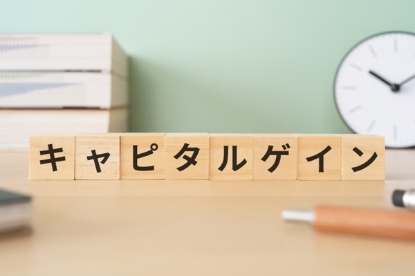 不動産投資の種類12選|メリット・デメリットと選び方のポイントも解説