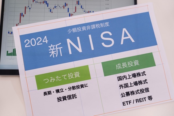 証券口座は複数開設可能だがNISAは1人1口座