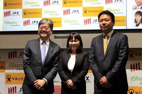 ETF, 高配当株連動型, 投資信託, 手数料