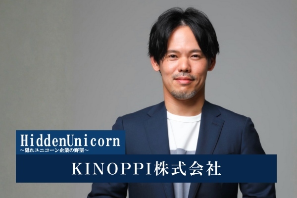 KINOPPI株式会社