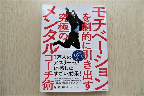 book