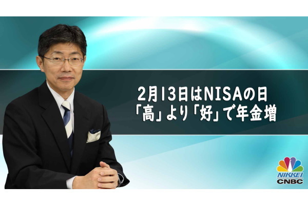 マーケット関係者解説（2025年2月13日）