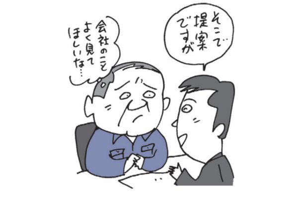 近代セールス