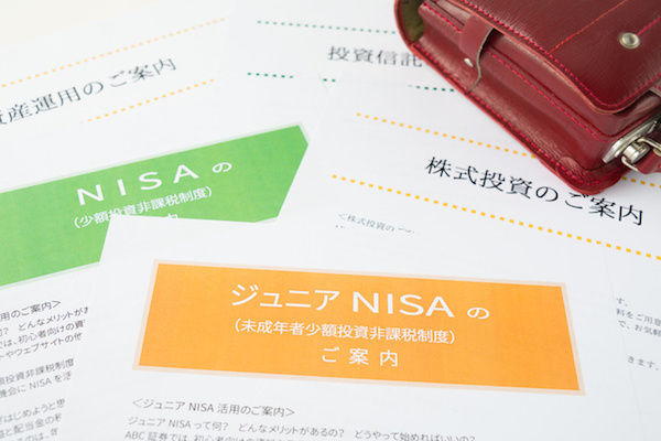 NISA,学資保険,ジュニアNISA,教育費,子育て
