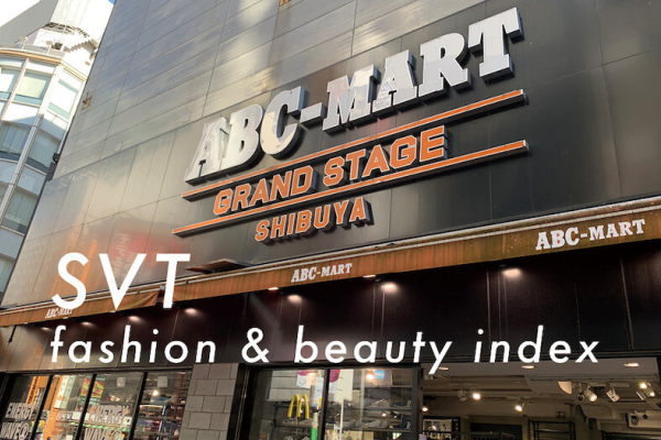 エービーシー・マート急騰で指数寄与度トップ　「SVT インデックス」は主力下落で11,700.8ポイント｜4月9日