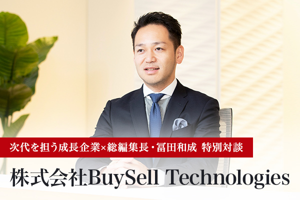 株式会社BuySell Technol