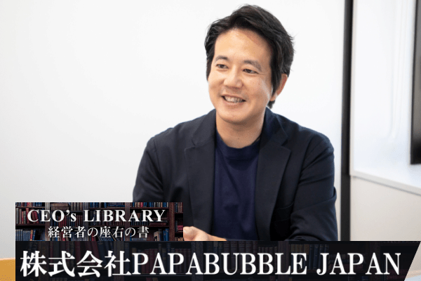 株式会社PAPABUBBLE JAPANアイキャッチ