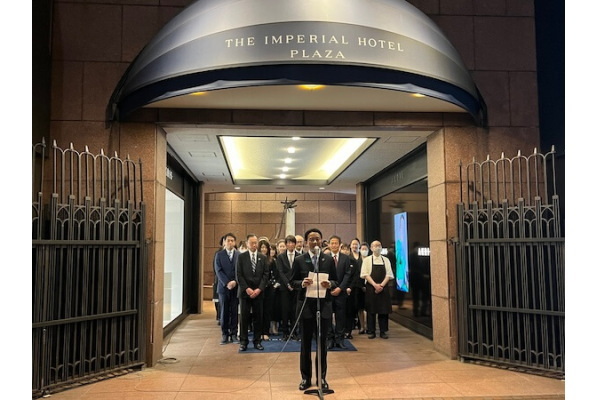40年の歴史に幕！「帝国ホテルプラザ 東京」が閉館セレモニー 　