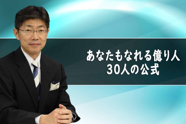 マーケット関係者解説（2024年8月14日）