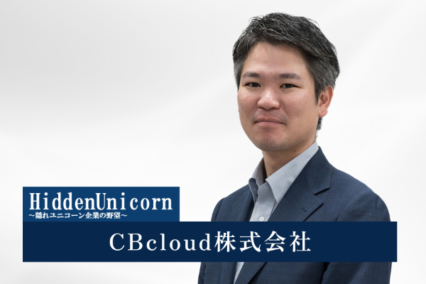 CBcloud株式会社