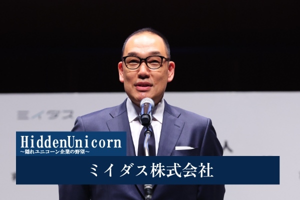 ミイダス株式会社