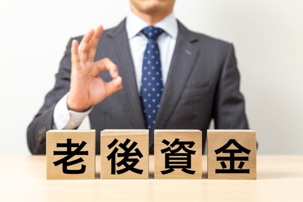 老後資金は「貯める」から「作る」時代へ｜月々の赤字を埋める「私的年金」の作り方【不動産投資という選択肢】