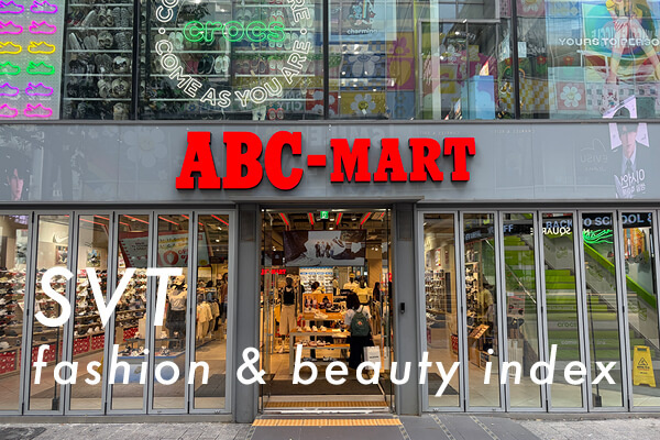 株価＆指数トップはABCマート　「J-ウォッチ」3社そろって下落　ファストリは過去最高決算　10月8日のファッション＆ビューティ株を総まとめ｜「SVT インデックス」