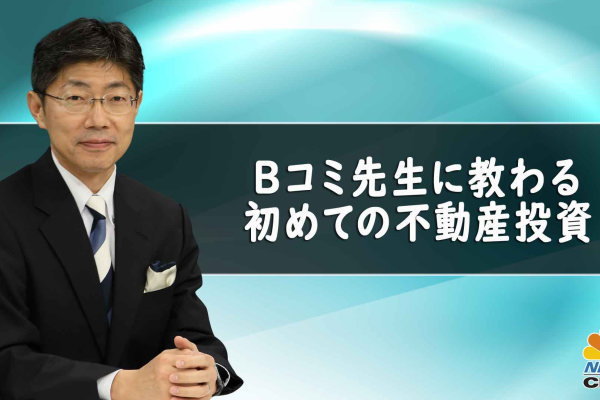 マーケット関係者解説（2024年9月11日）